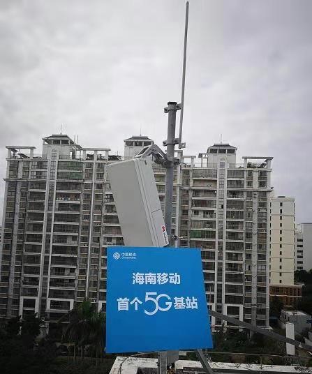 开云官网开云官网首页(中国)集团有限公司(中国)集团有限公司|开云官网首页(中国)集团有限公司|欣网通信