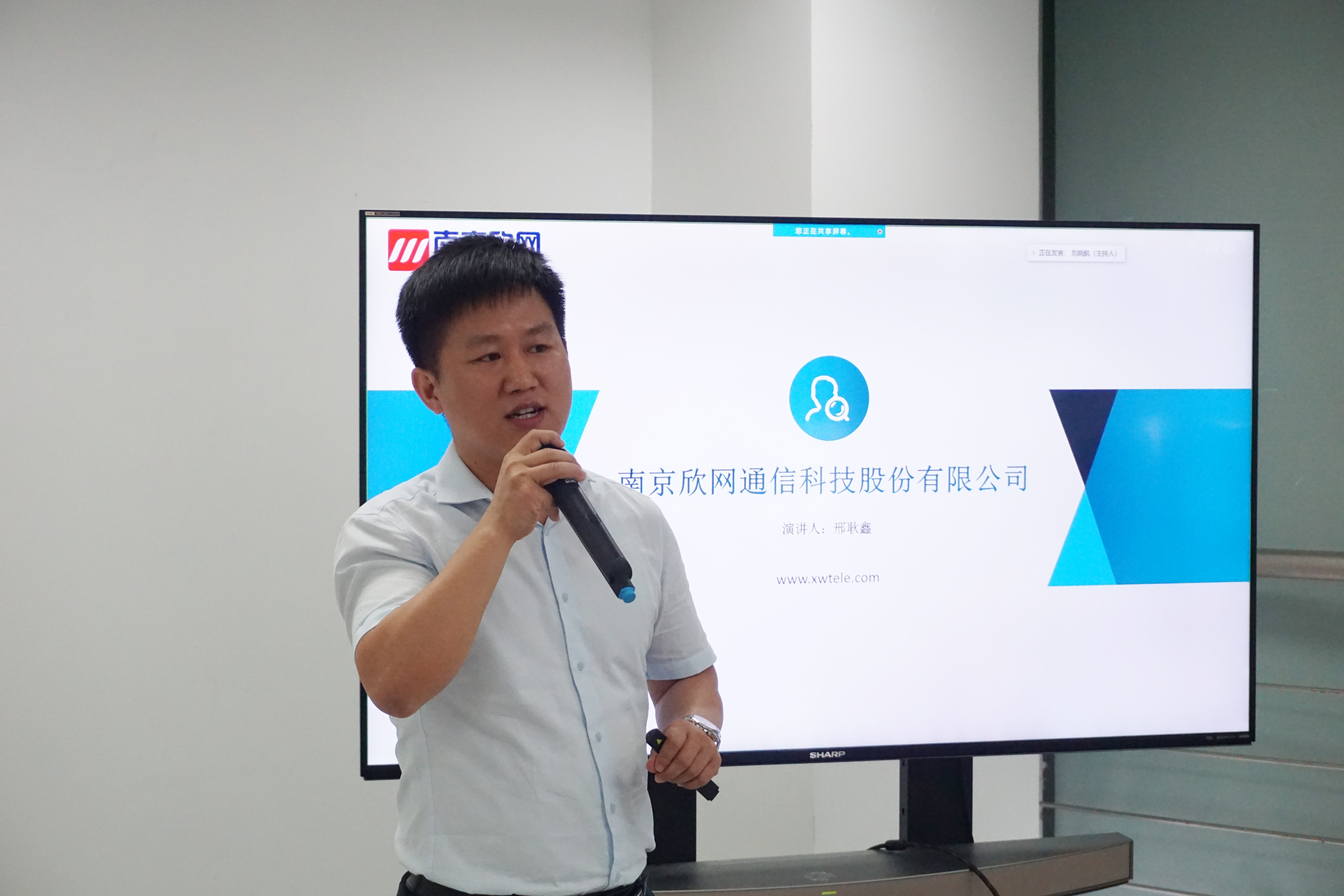 开云官网开云官网首页(中国)集团有限公司(中国)集团有限公司|开云官网首页(中国)集团有限公司|欣网通信