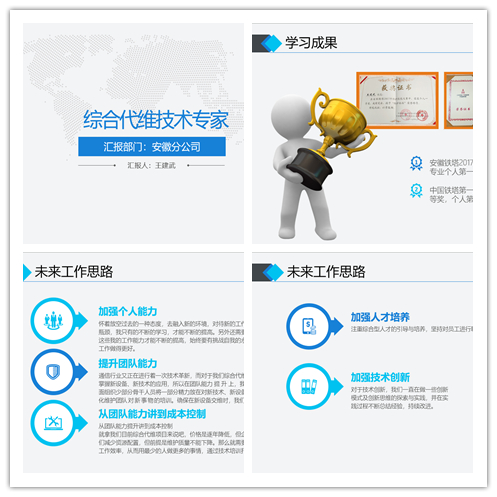 开云官网开云官网首页(中国)集团有限公司(中国)集团有限公司|开云官网首页(中国)集团有限公司|欣网通信