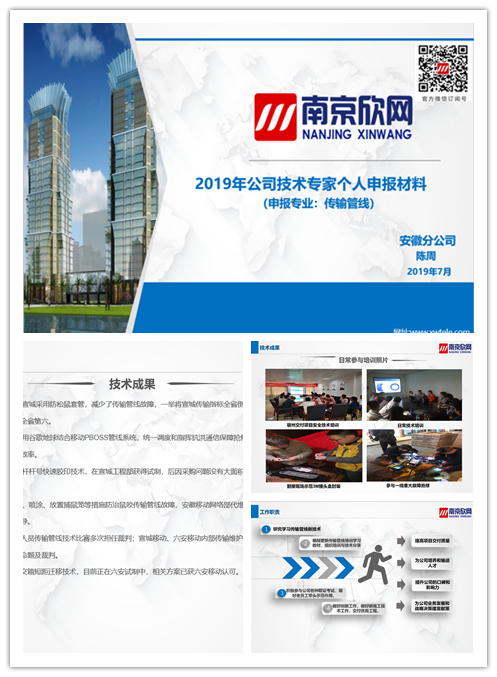 开云官网开云官网首页(中国)集团有限公司(中国)集团有限公司|开云官网首页(中国)集团有限公司|欣网通信