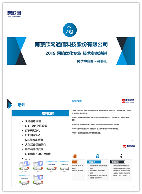 开云官网开云官网首页(中国)集团有限公司(中国)集团有限公司|开云官网首页(中国)集团有限公司|欣网通信