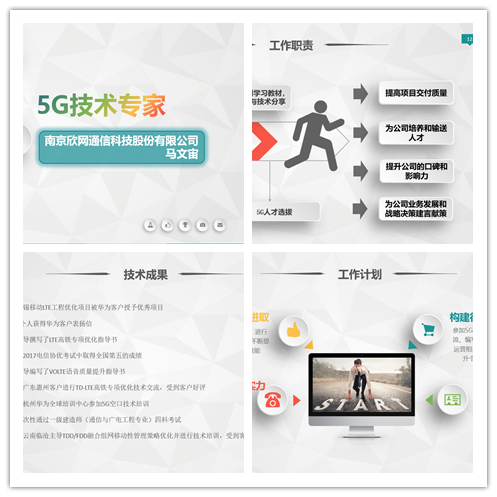 开云官网开云官网首页(中国)集团有限公司(中国)集团有限公司|开云官网首页(中国)集团有限公司|欣网通信