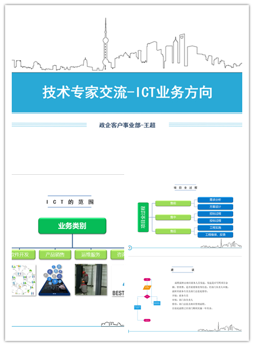 开云官网开云官网首页(中国)集团有限公司(中国)集团有限公司|开云官网首页(中国)集团有限公司|欣网通信