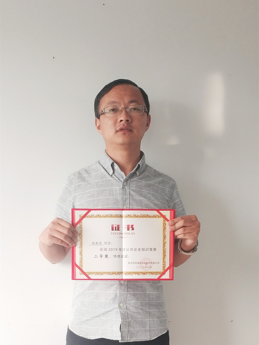开云官网开云官网首页(中国)集团有限公司(中国)集团有限公司|开云官网首页(中国)集团有限公司|欣网通信