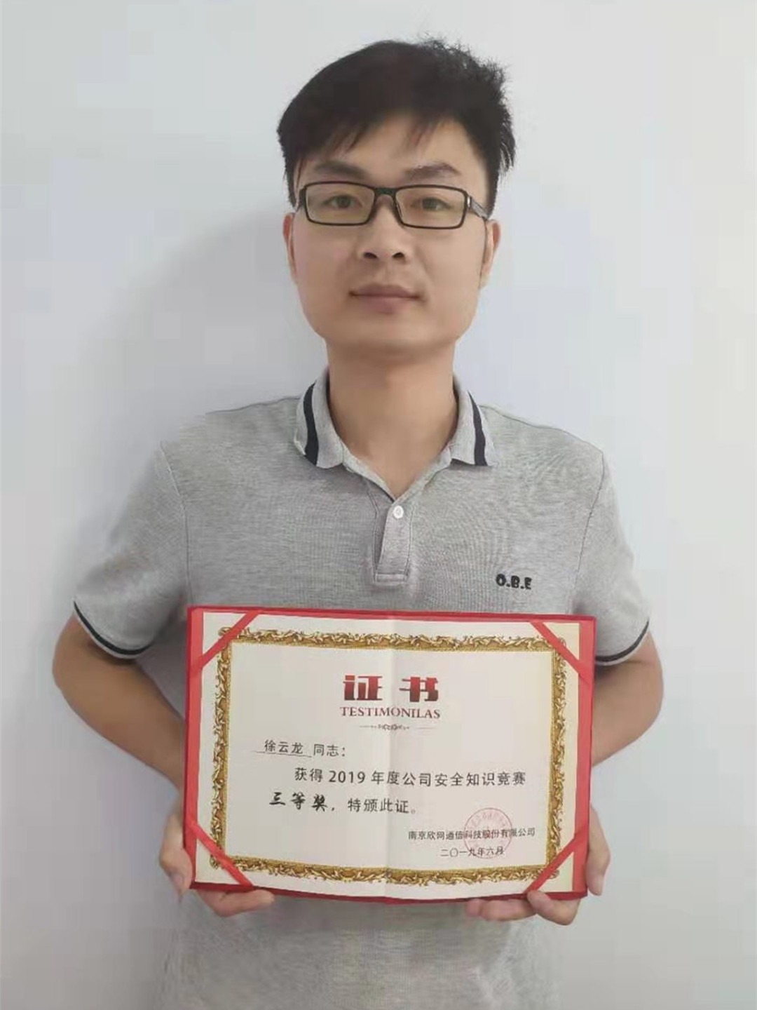 开云官网开云官网首页(中国)集团有限公司(中国)集团有限公司|开云官网首页(中国)集团有限公司|欣网通信