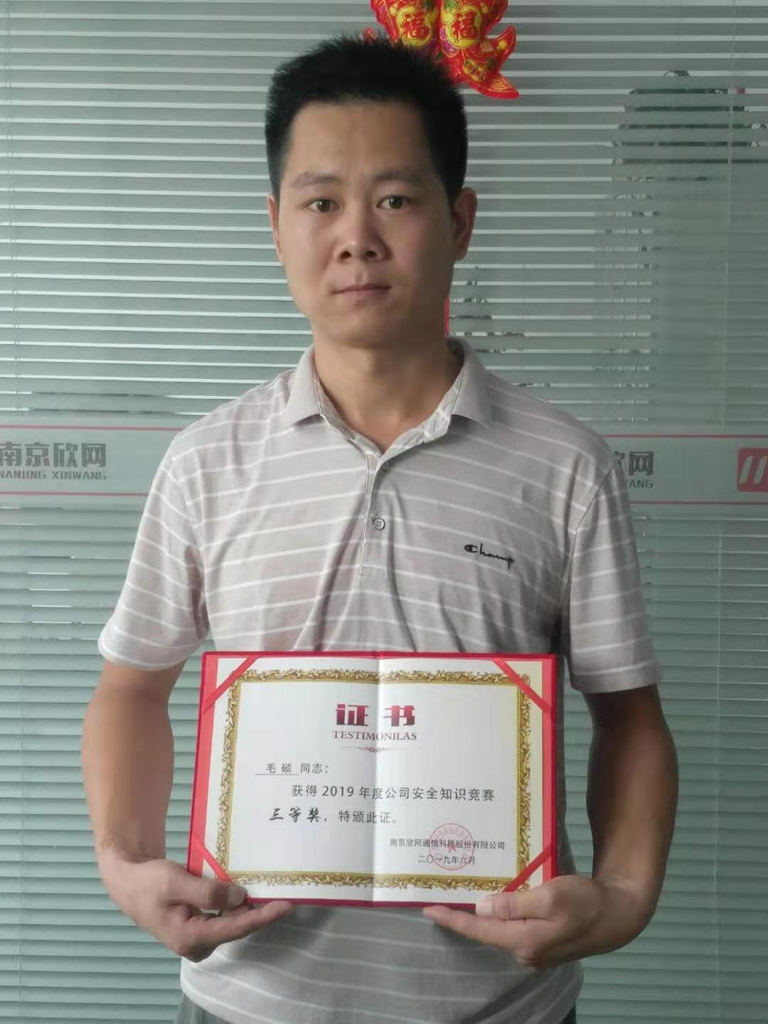 开云官网开云官网首页(中国)集团有限公司(中国)集团有限公司|开云官网首页(中国)集团有限公司|欣网通信