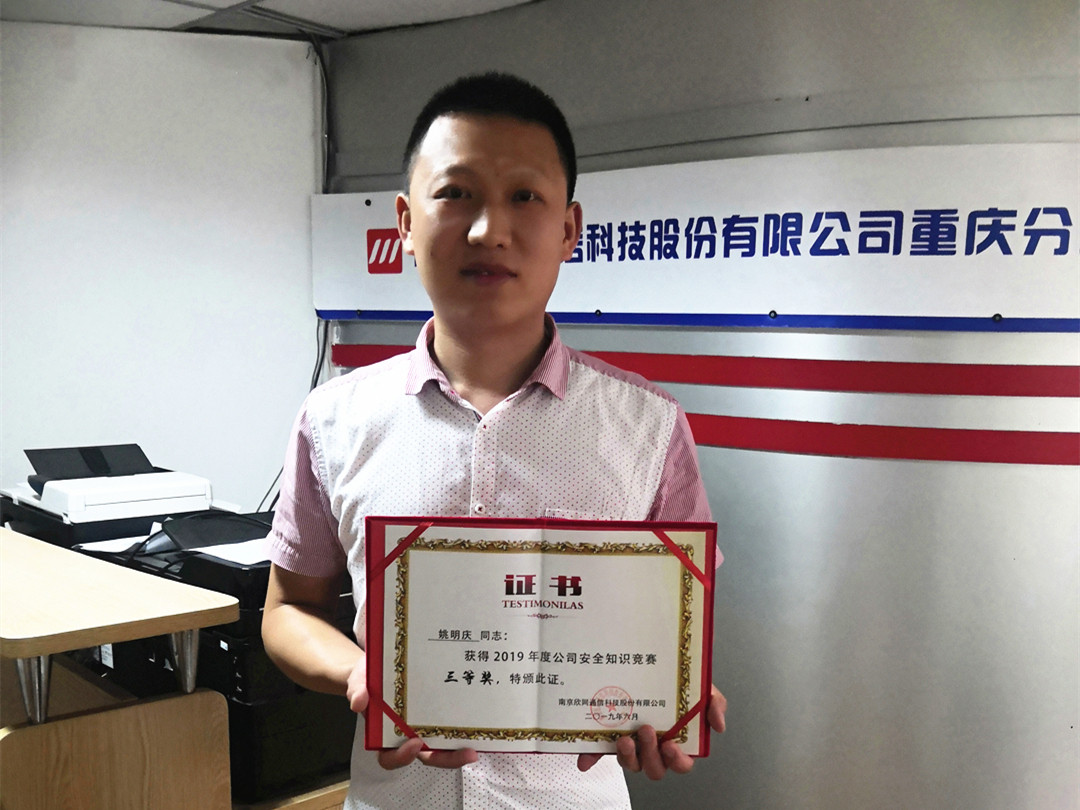 开云官网开云官网首页(中国)集团有限公司(中国)集团有限公司|开云官网首页(中国)集团有限公司|欣网通信