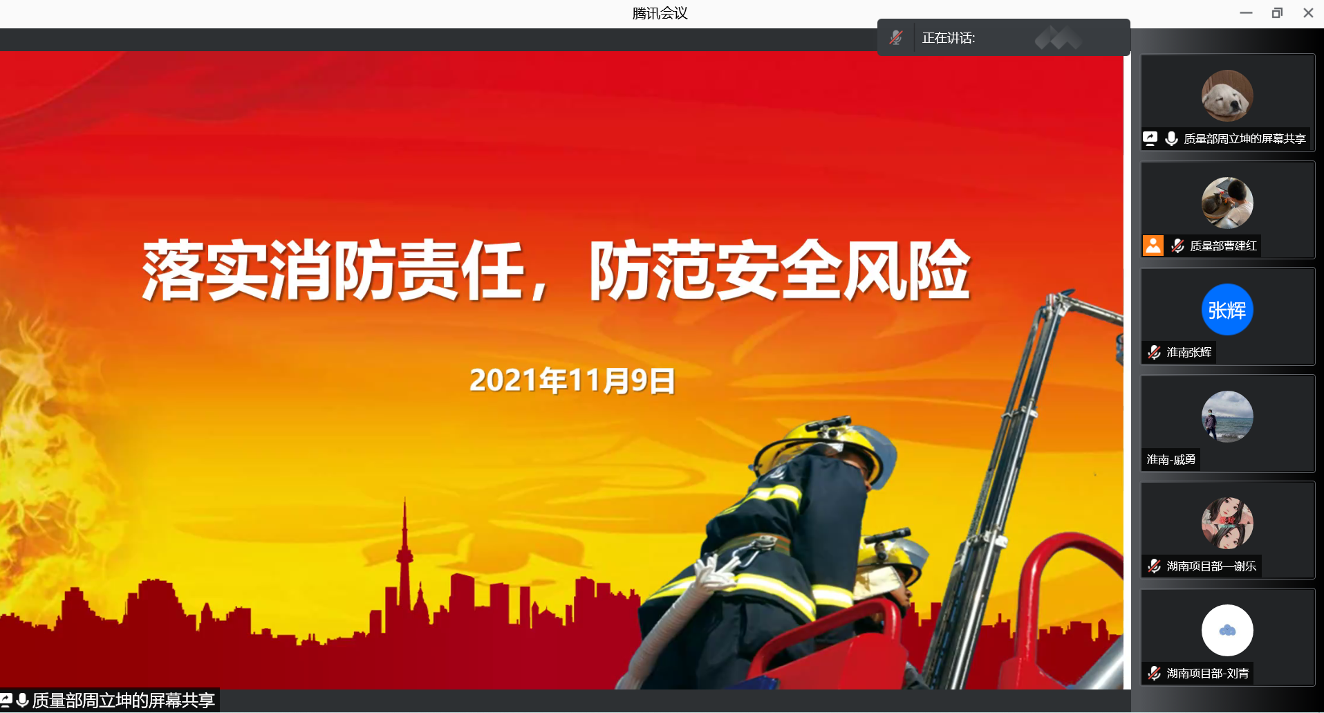 开云官网开云官网首页(中国)集团有限公司(中国)集团有限公司|开云官网首页(中国)集团有限公司|欣网通信