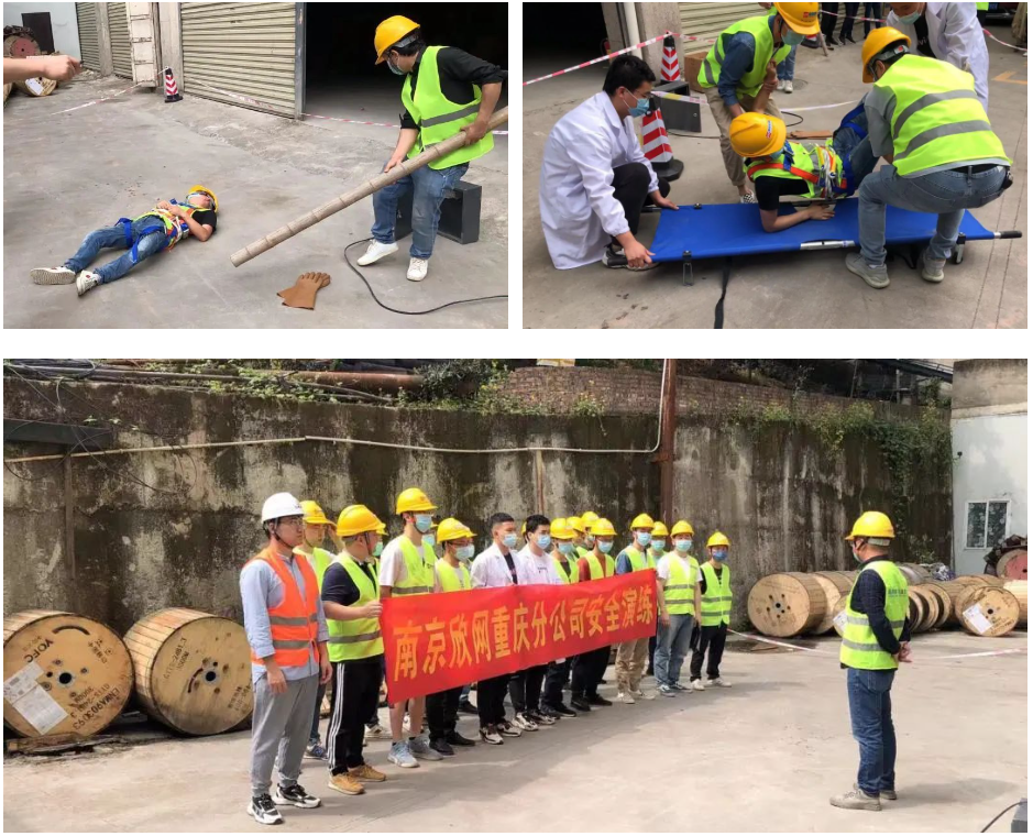开云官网开云官网首页(中国)集团有限公司(中国)集团有限公司|开云官网首页(中国)集团有限公司|欣网通信