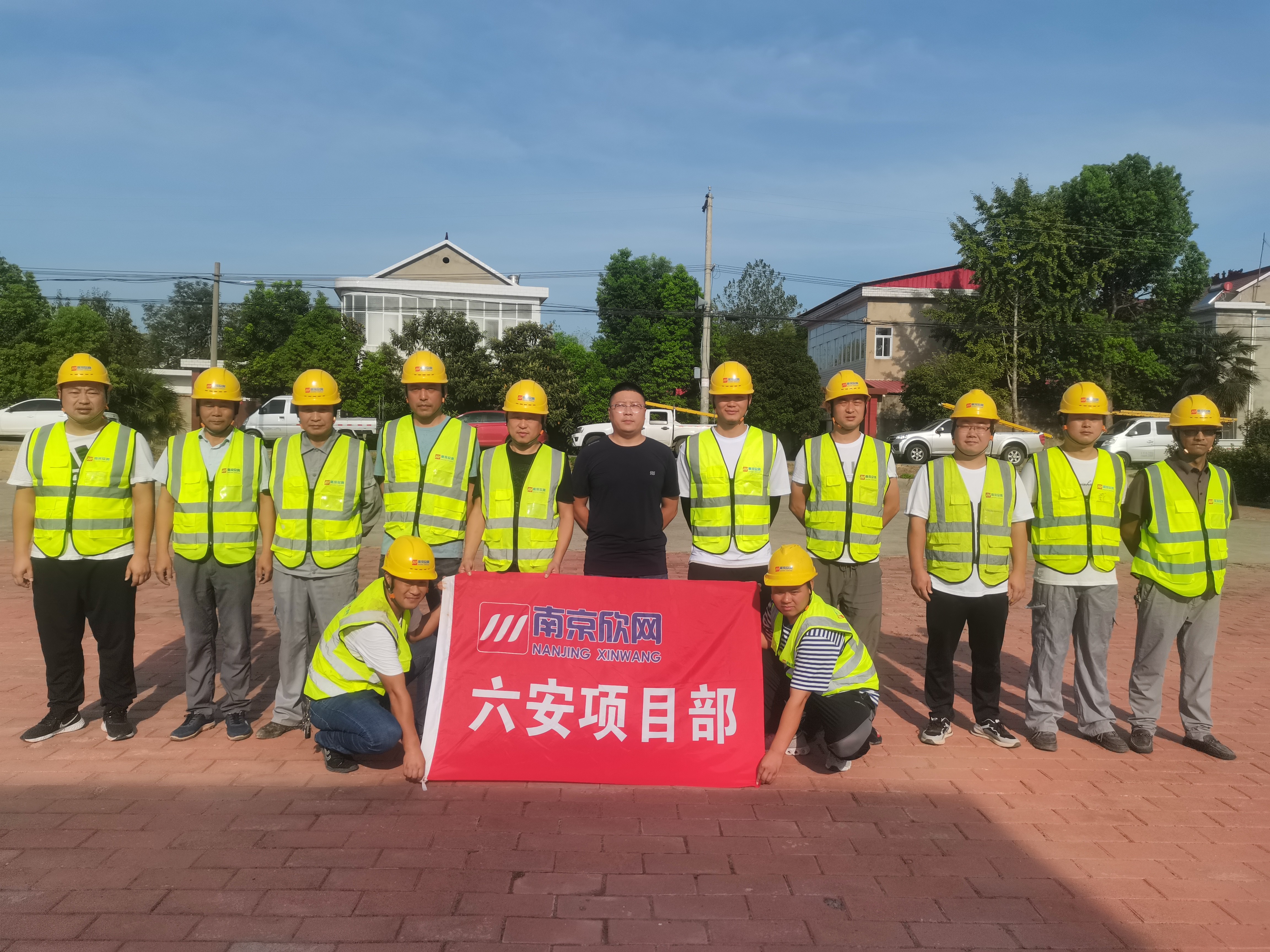 开云官网开云官网首页(中国)集团有限公司(中国)集团有限公司|开云官网首页(中国)集团有限公司|欣网通信