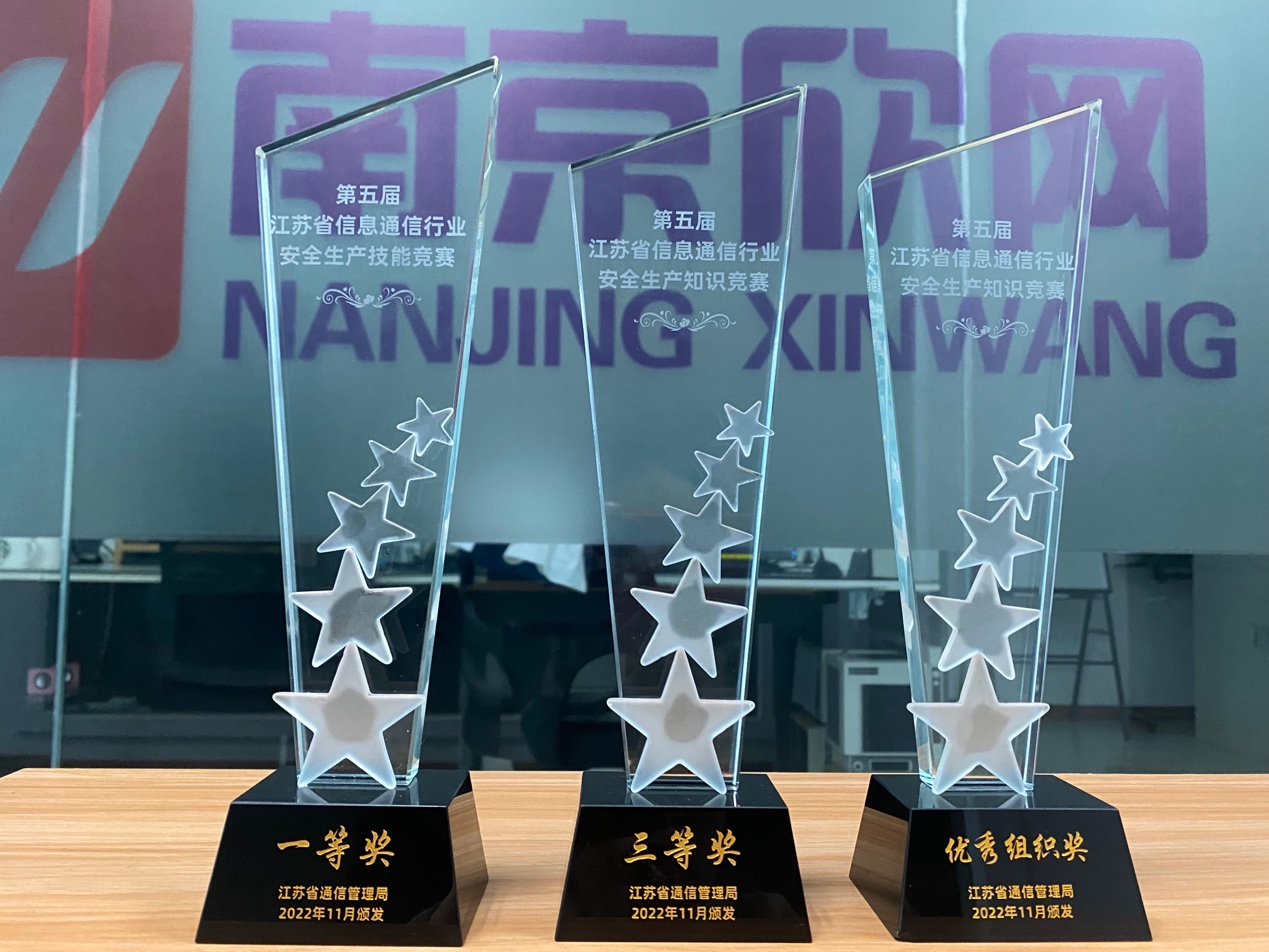 开云官网开云官网首页(中国)集团有限公司(中国)集团有限公司|开云官网首页(中国)集团有限公司|欣网通信