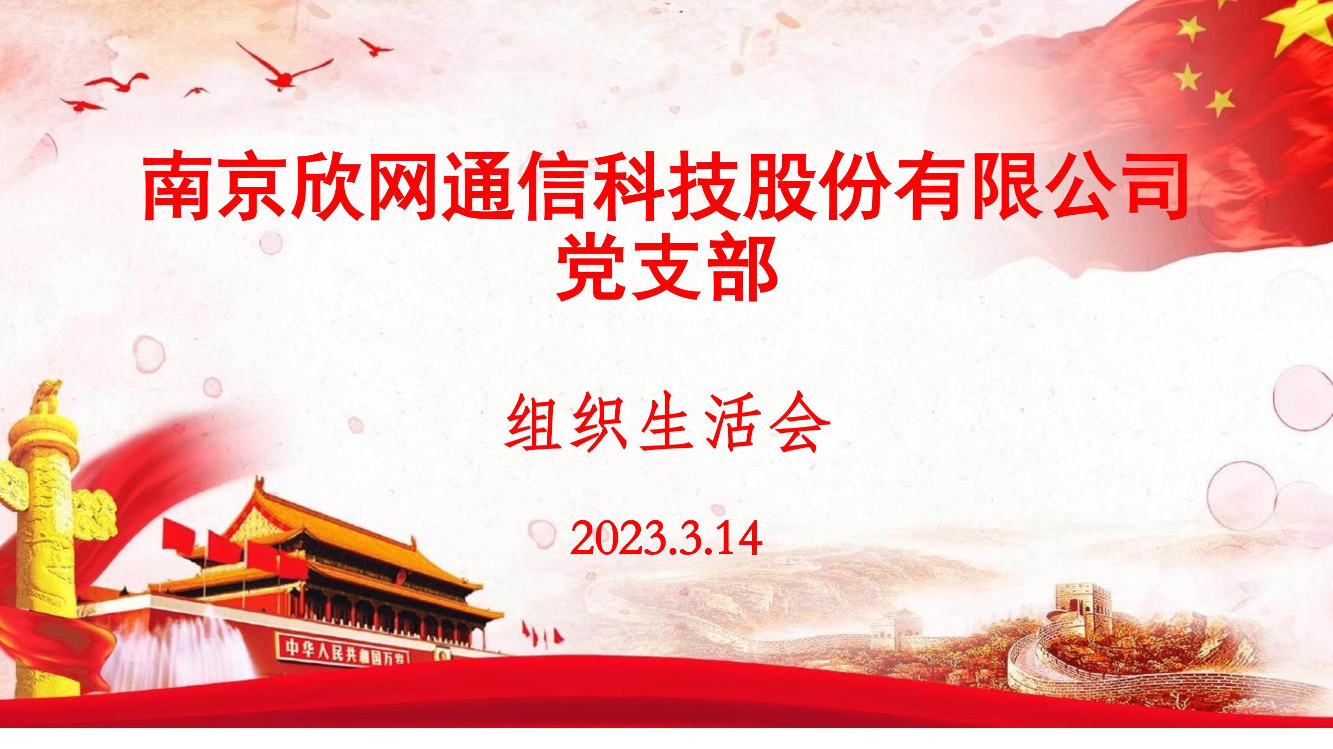 开云官网开云官网首页(中国)集团有限公司(中国)集团有限公司|开云官网首页(中国)集团有限公司|欣网通信