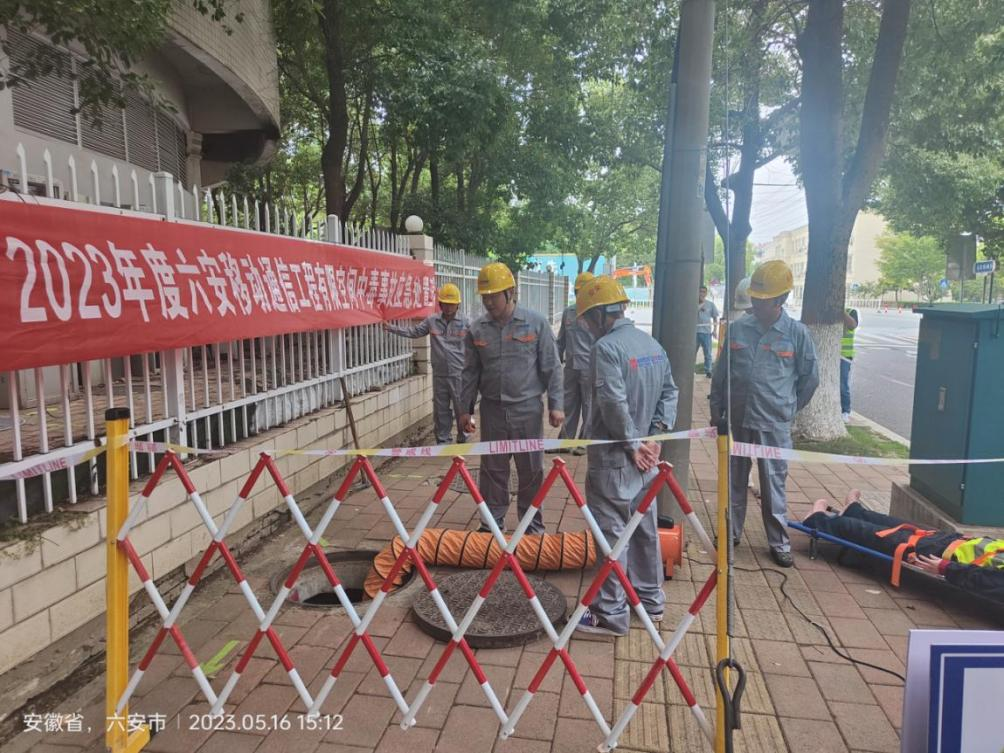 开云官网开云官网首页(中国)集团有限公司(中国)集团有限公司|开云官网首页(中国)集团有限公司|欣网通信