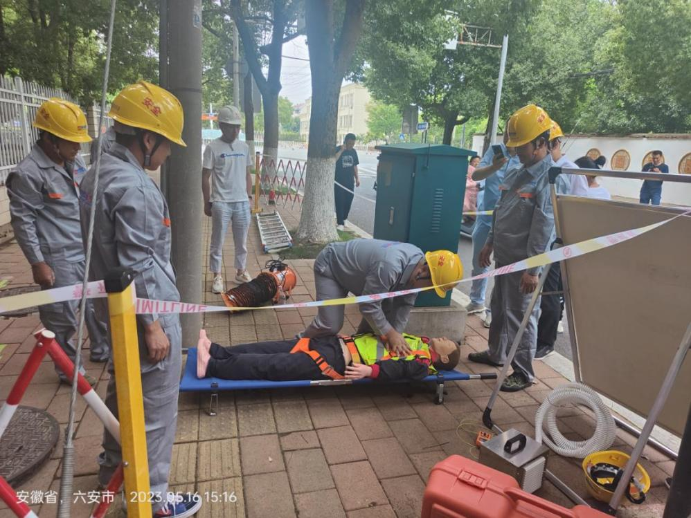开云官网开云官网首页(中国)集团有限公司(中国)集团有限公司|开云官网首页(中国)集团有限公司|欣网通信