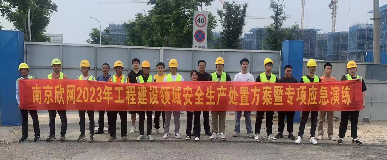 开云官网开云官网首页(中国)集团有限公司(中国)集团有限公司|开云官网首页(中国)集团有限公司|欣网通信