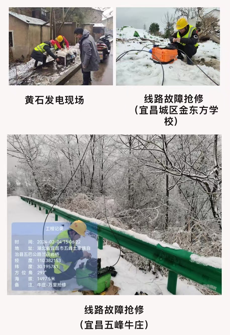 开云官网开云官网首页(中国)集团有限公司(中国)集团有限公司|开云官网首页(中国)集团有限公司|欣网通信