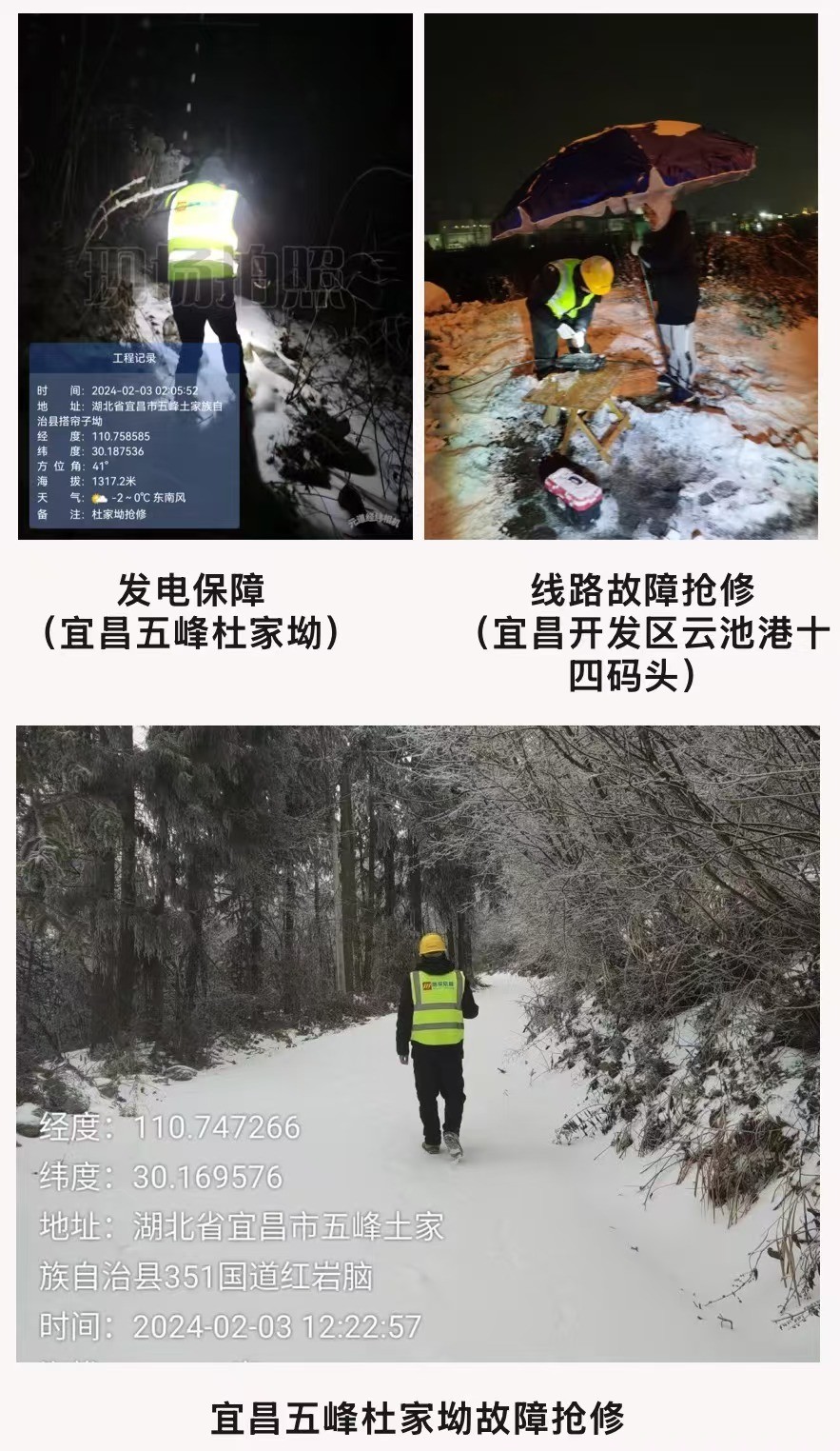 开云官网开云官网首页(中国)集团有限公司(中国)集团有限公司|开云官网首页(中国)集团有限公司|欣网通信