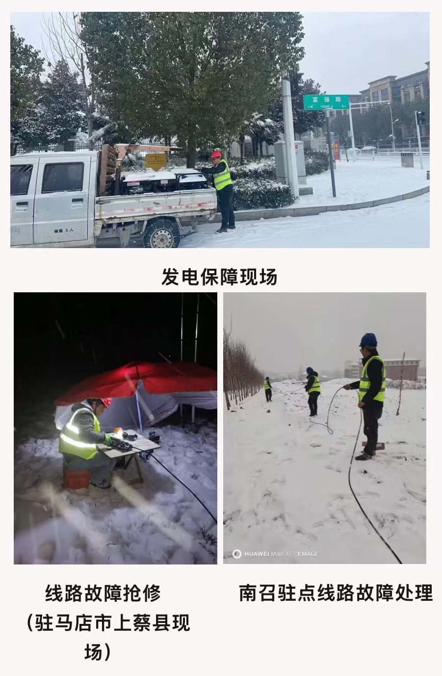 开云官网开云官网首页(中国)集团有限公司(中国)集团有限公司|开云官网首页(中国)集团有限公司|欣网通信
