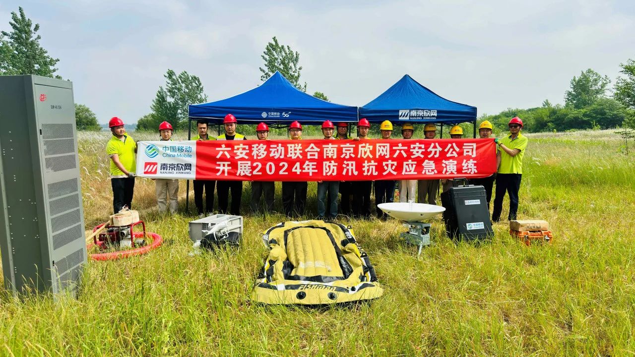 开云官网开云官网首页(中国)集团有限公司(中国)集团有限公司|开云官网首页(中国)集团有限公司|欣网通信