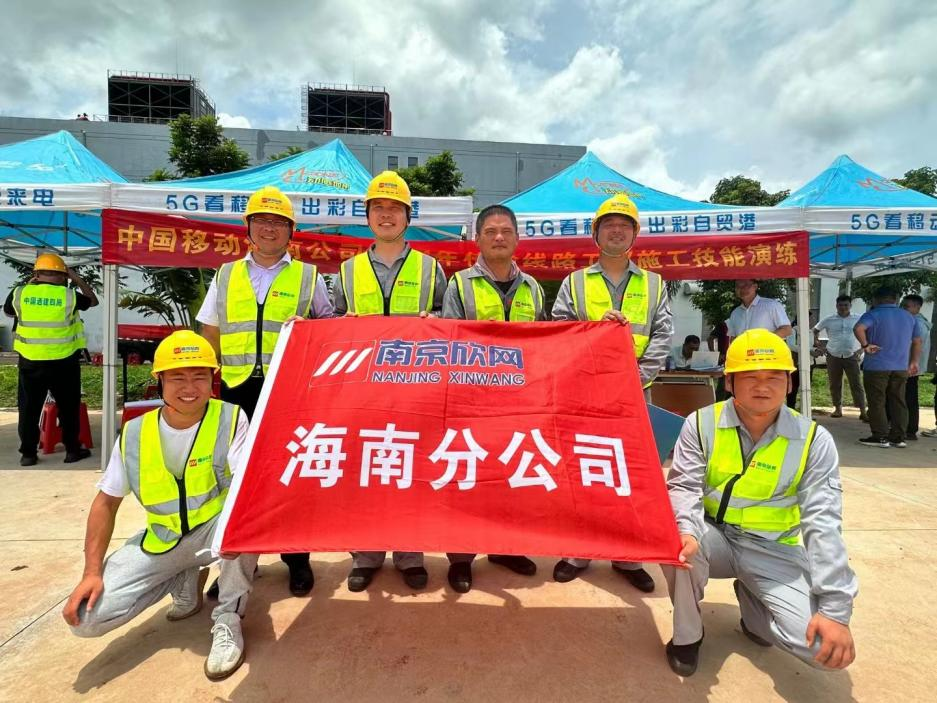 开云官网开云官网首页(中国)集团有限公司(中国)集团有限公司|开云官网首页(中国)集团有限公司|欣网通信