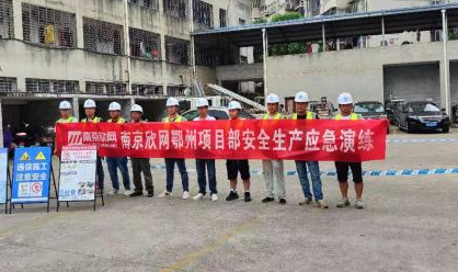 开云官网开云官网首页(中国)集团有限公司(中国)集团有限公司|开云官网首页(中国)集团有限公司|欣网通信
