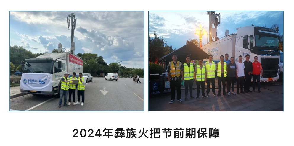 开云官网开云官网首页(中国)集团有限公司(中国)集团有限公司|开云官网首页(中国)集团有限公司|欣网通信