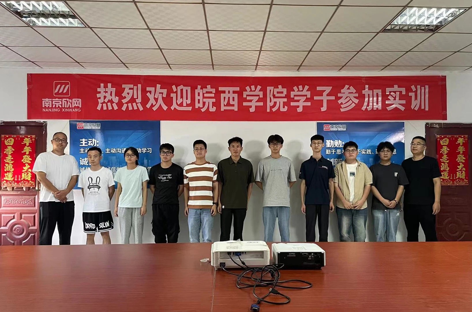 开云官网开云官网首页(中国)集团有限公司(中国)集团有限公司|开云官网首页(中国)集团有限公司|欣网通信