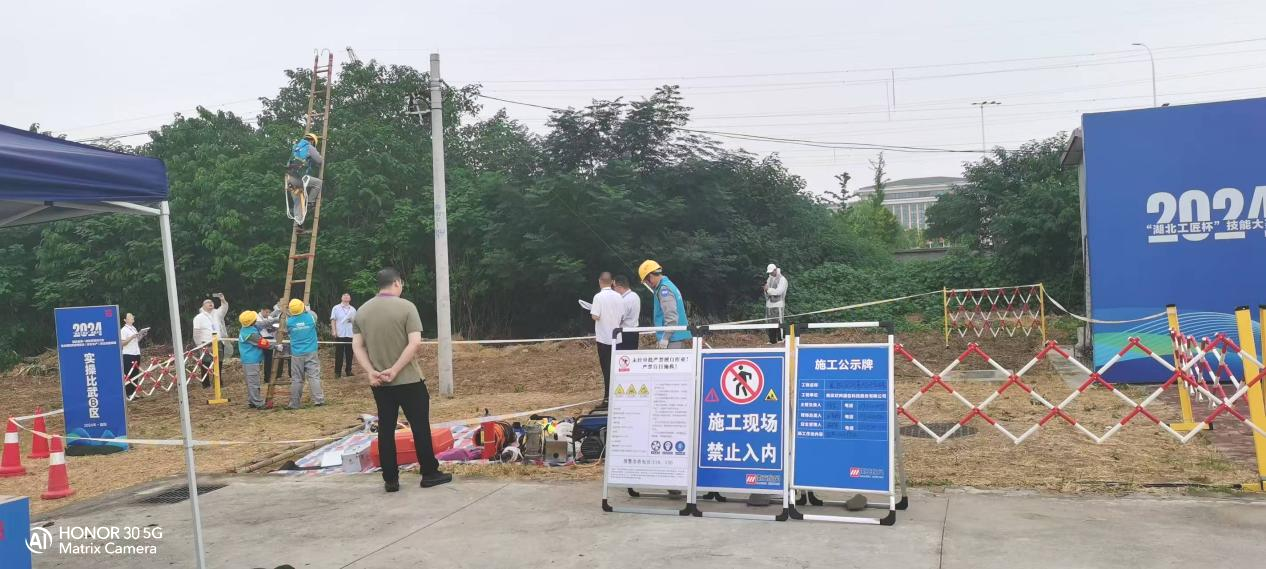 开云官网开云官网首页(中国)集团有限公司(中国)集团有限公司|开云官网首页(中国)集团有限公司|欣网通信
