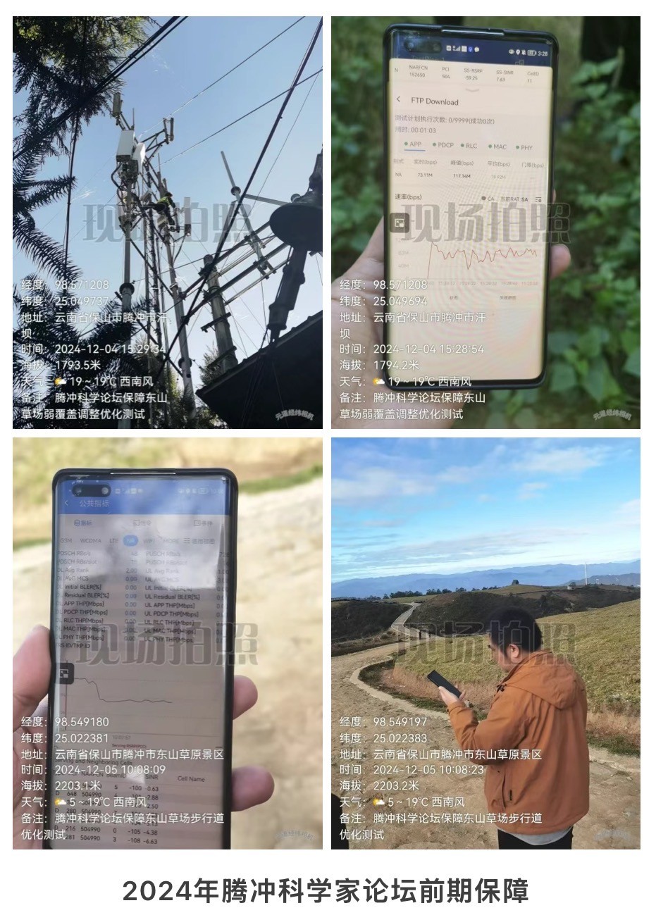 开云官网开云官网首页(中国)集团有限公司(中国)集团有限公司|开云官网首页(中国)集团有限公司|欣网通信