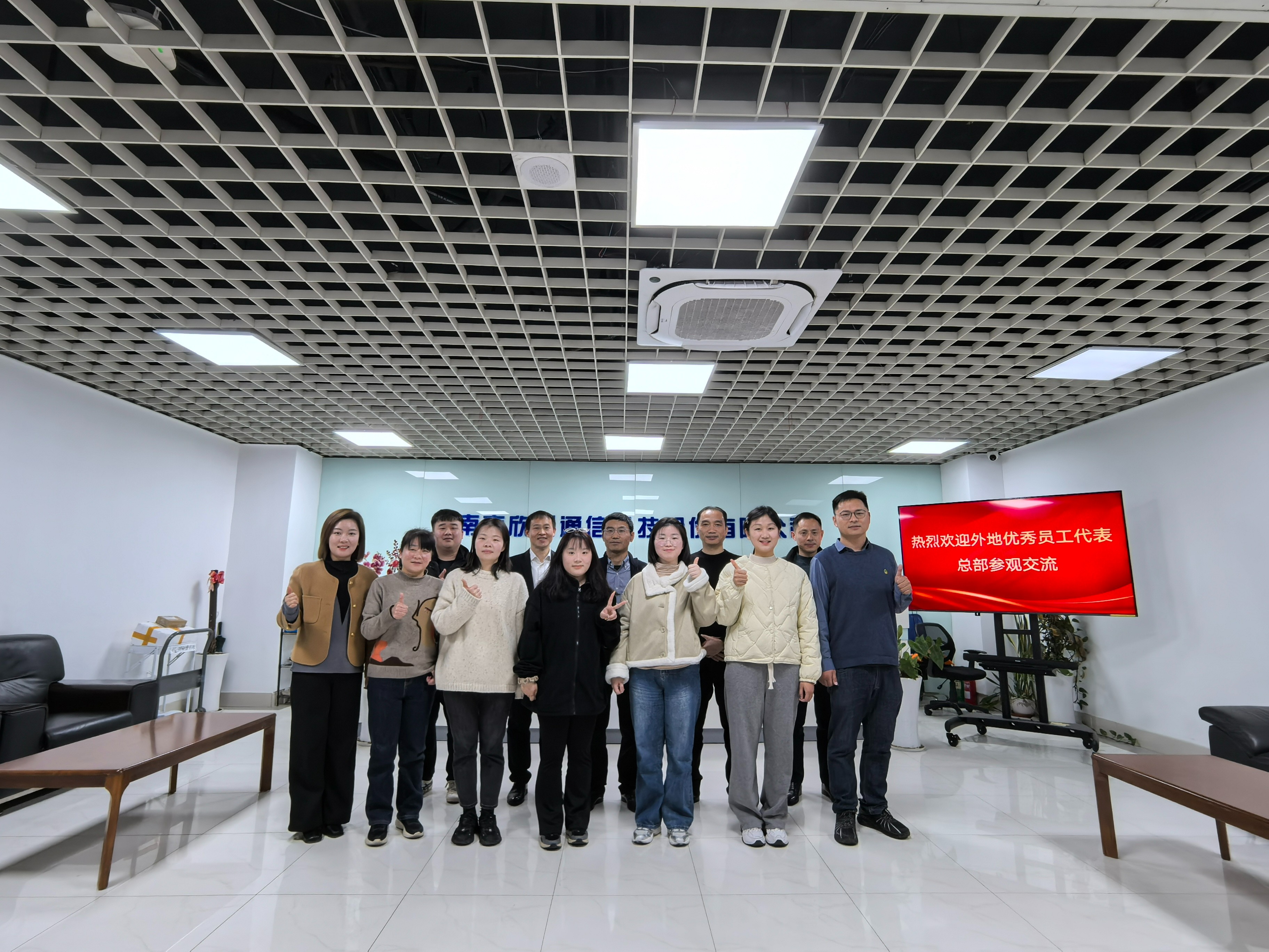 开云官网开云官网首页(中国)集团有限公司(中国)集团有限公司|开云官网首页(中国)集团有限公司|欣网通信