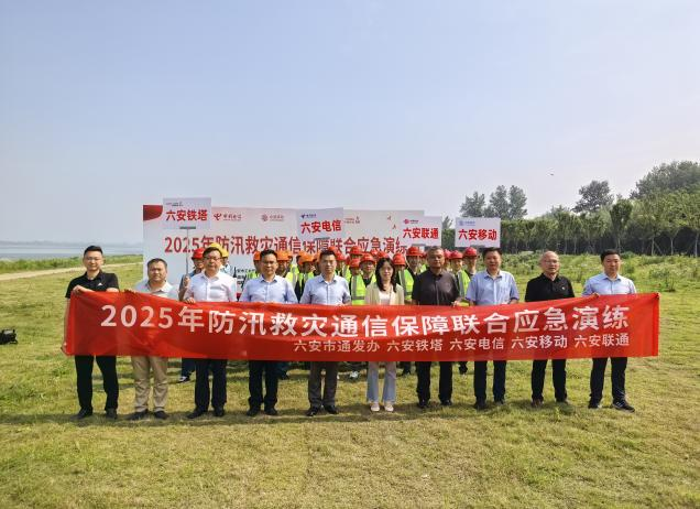 开云官网开云官网首页(中国)集团有限公司(中国)集团有限公司|开云官网首页(中国)集团有限公司|欣网通信
